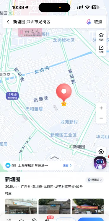 龙岗新塘 - 广东-深圳 楼凤实拍第1张