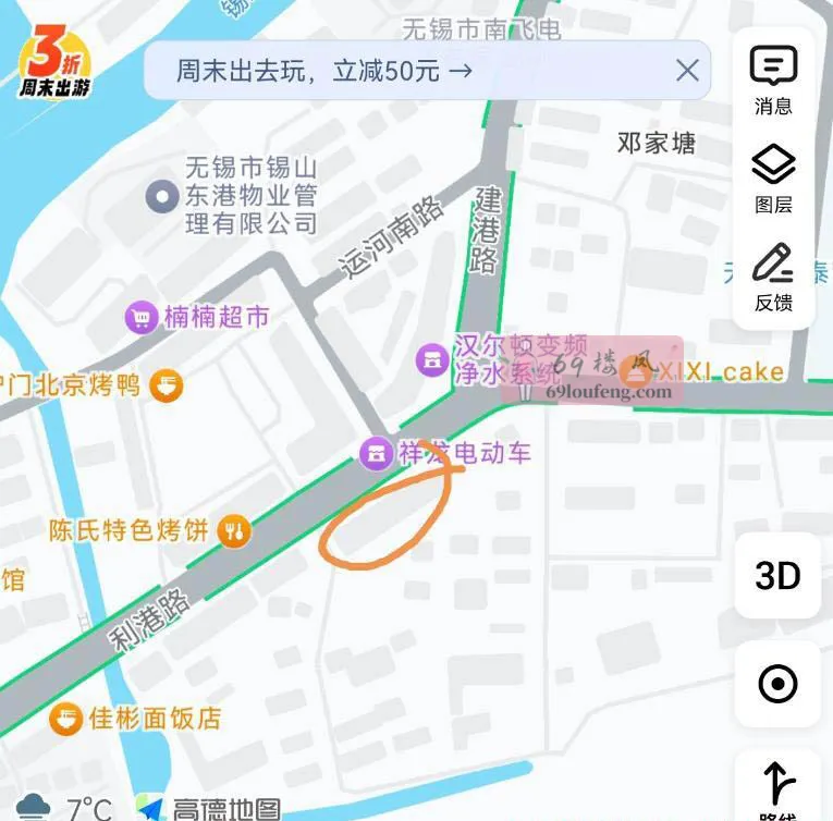 无锡扫街系列5 - 江苏-无锡 楼凤实拍第2张