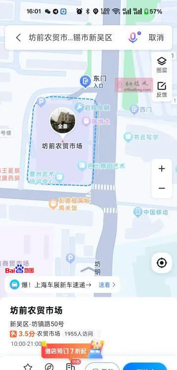 无锡扫街系列6 - 江苏-无锡 楼凤实拍第2张
