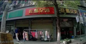 扫街探店 - 湖北-武汉 快餐扫街实拍
