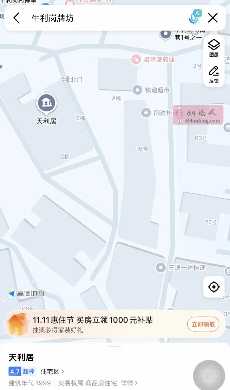 广州天河新课标学习指南 - 广东-广州 楼凤实拍第3张