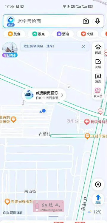 郑州中牟 - 河南-郑州 楼凤实拍第3张