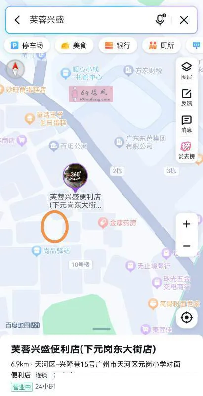 广州昔日圣地复活 - 广东-广州 楼凤实拍第2张