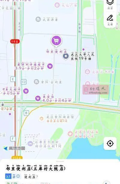 武昌站街 - 湖北-武汉 楼凤实拍第1张