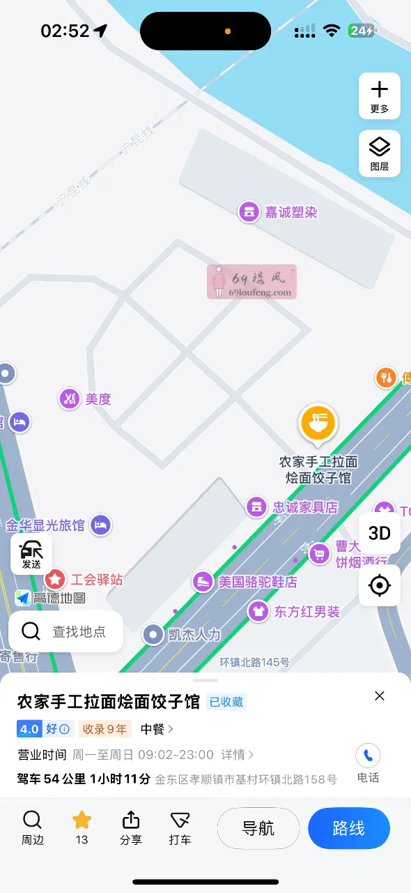 金华孝顺镇 - 浙江-金华 楼凤实拍第1张