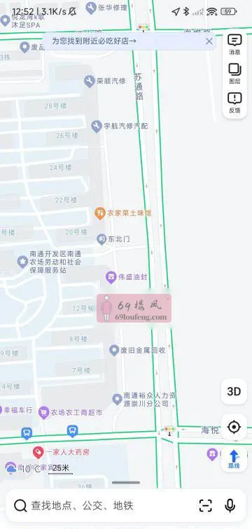 南通路边快餐街 - 江苏-南通 楼凤实拍第3张