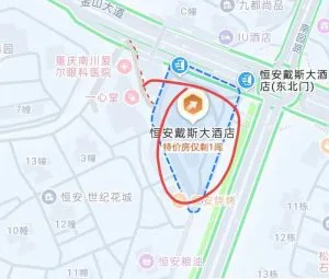 探店南川养生店 巷子实拍 重庆-南川区