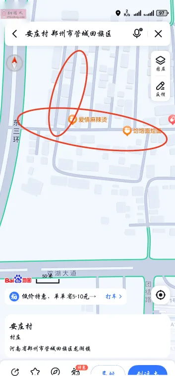 管城扫街 - 河南-郑州 楼凤实拍第2张