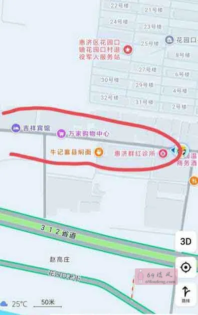 郑州站街 - 河南-郑州 楼凤实拍第3张