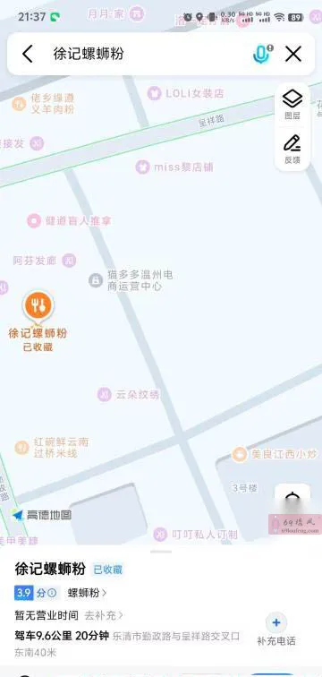温州市区巷子 - 浙江-温州 楼凤实拍第2张