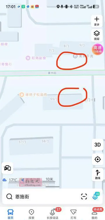 青山公园小店 - 湖北-武汉 楼凤实拍第3张