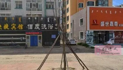 杜蒙县佰度洗浴98 - 黑龙江-大庆 楼凤实拍第2张