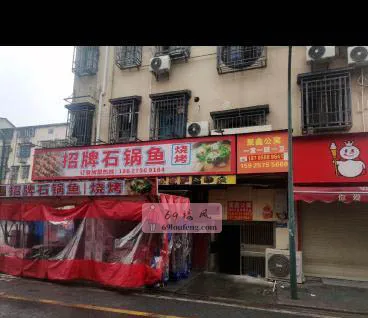 长沙一日游 - 湖南-长沙 楼凤实拍第1张