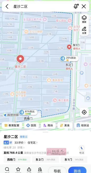 长沙一日游 - 湖南-长沙 楼凤实拍第2张