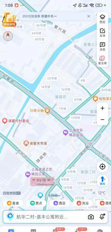 诸翟电动车接送 - 上海-闵行区 楼凤实拍第2张