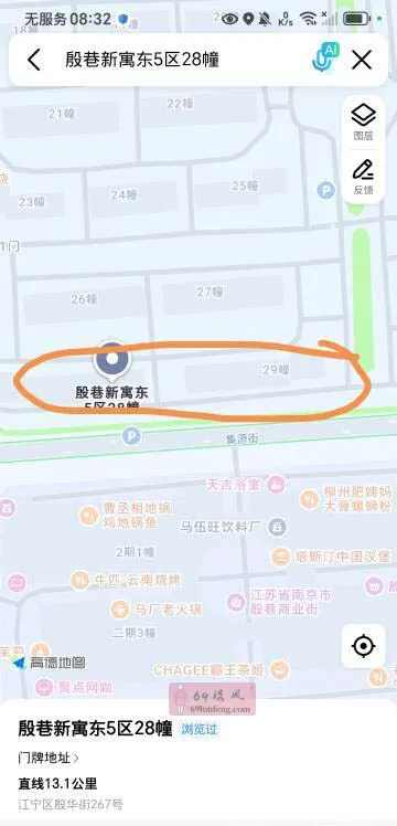 江宁殷巷 - 江苏-南京 楼凤实拍第2张
