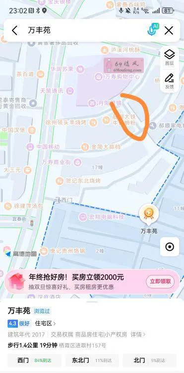 南京街边 - 江苏-南京 楼凤实拍第2张