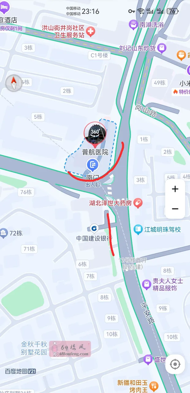 洪山站街 - 湖北-武汉 楼凤实拍第2张