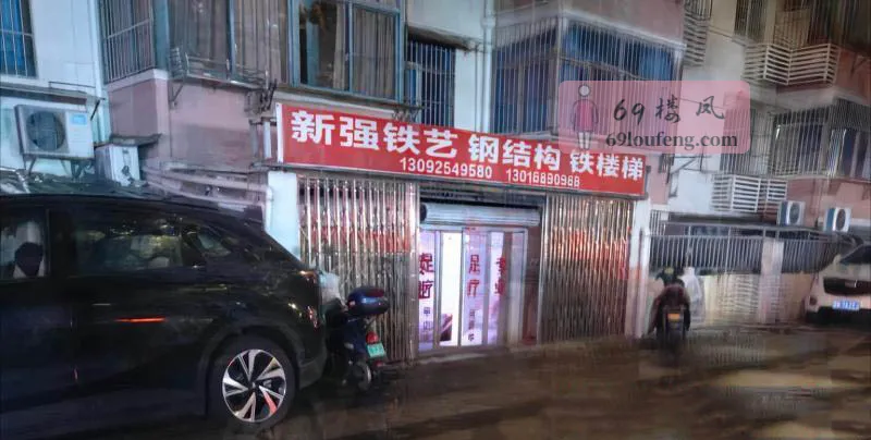 怀德中路扫街 - 江苏-苏州 楼凤实拍第1张