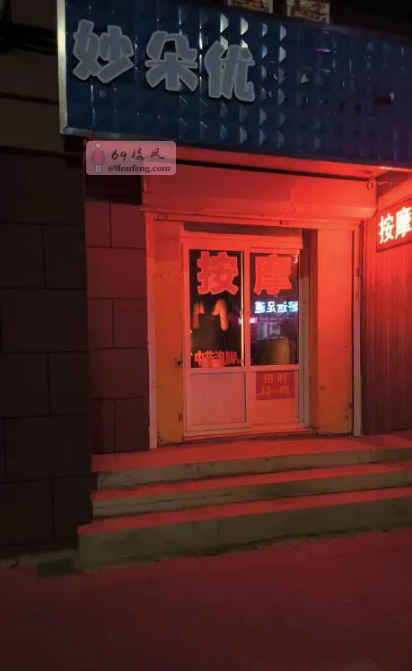 路边店小少妇 - 辽宁-鞍山 楼凤实拍第2张