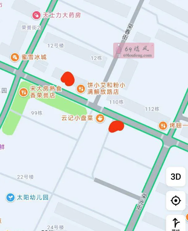 路边店小少妇 - 辽宁-鞍山 楼凤实拍第3张
