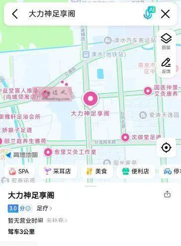 南京溧水扫街 - 江苏-南京 楼凤实拍第2张