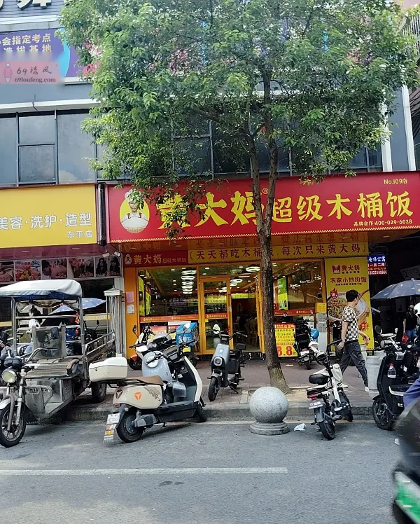 白云东平小店 - 广东-广州 楼凤实拍第1张