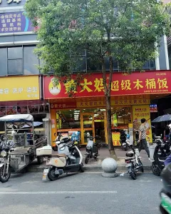 白云东平小店 广东-广州 快餐服务实景图