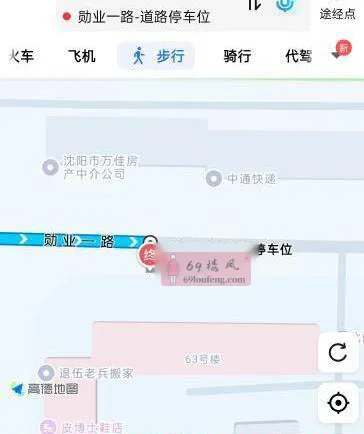 沈阳站街 - 辽宁-沈阳 楼凤实拍第1张