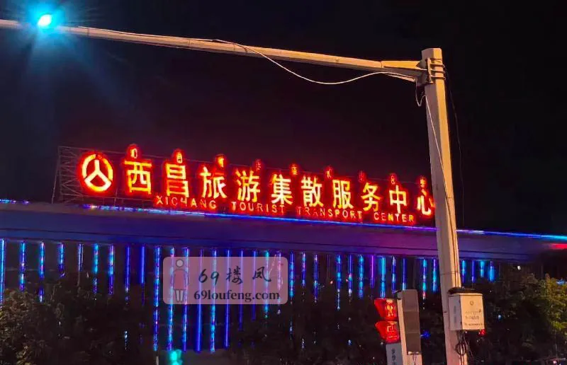 暗巷站街 - 四川-凉山彝族自治州 楼凤实拍第1张