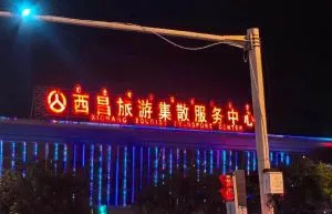 暗巷站街 四川-凉山彝族自治州 快餐服务实景图