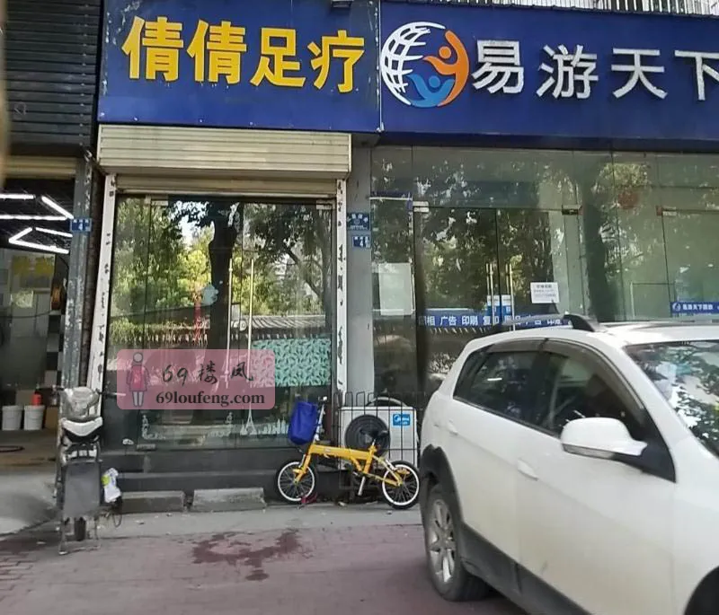 武汉青山扫街 - 湖北-武汉 楼凤实拍第2张