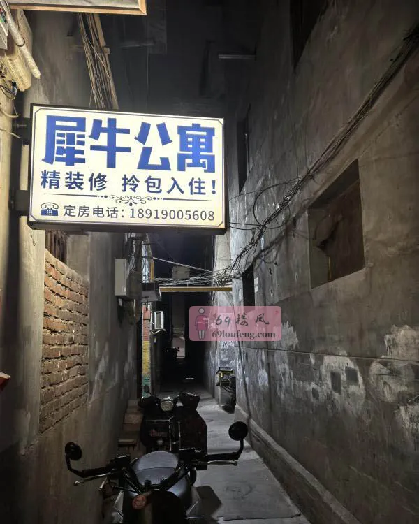 兰州巷子 - 甘肃-兰州 楼凤实拍第2张