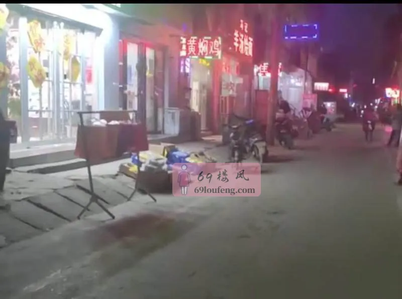 花园口站街 - 河南-郑州 楼凤实拍第1张