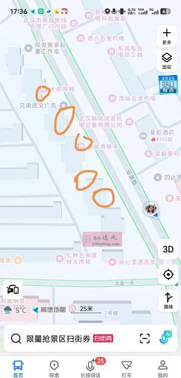 青山沿港路探店 - 湖北-武汉 楼凤实拍第2张