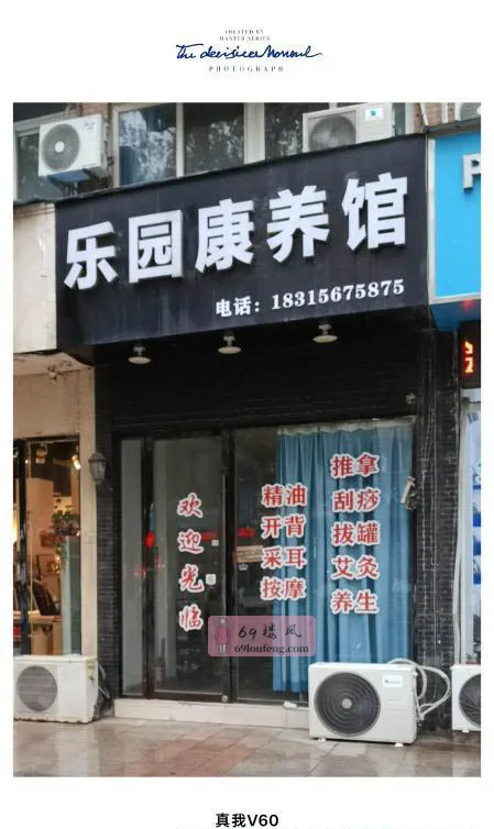 可三通的店 - 安徽-芜湖 楼凤实拍第1张