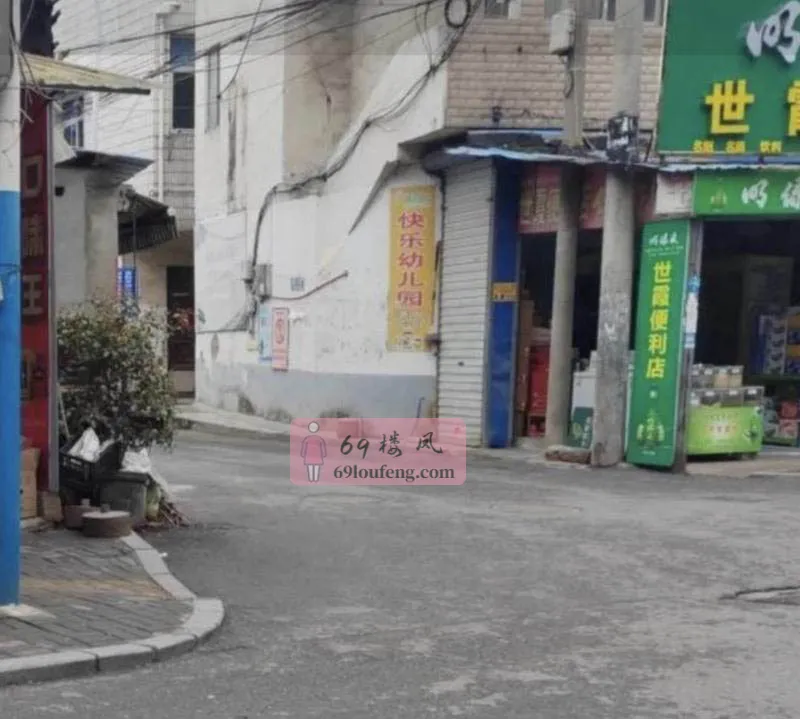 扫街滁州 - 安徽-滁州 楼凤实拍第1张