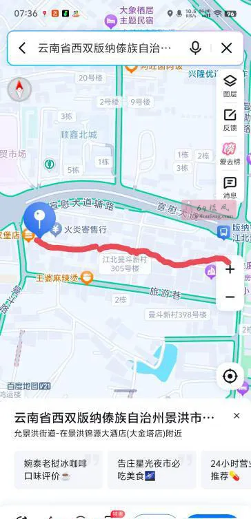 西双版纳村里 - 云南-西双版纳傣族自治州 楼凤实拍第3张