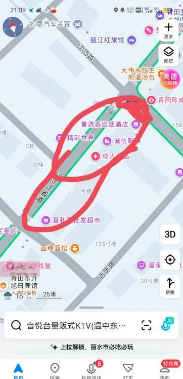 青田足浴 - 浙江-丽水 楼凤实拍第2张