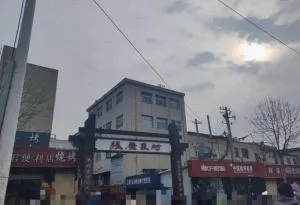 陕西-西安 小巷子 站街女实拍图