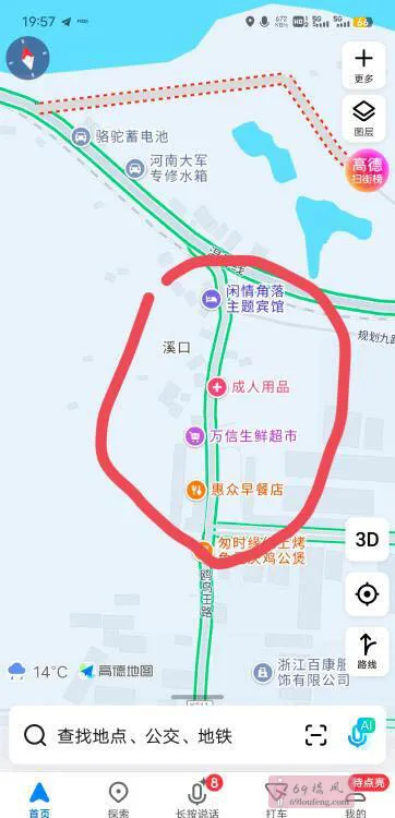 青田快餐 - 浙江-丽水 楼凤实拍第2张