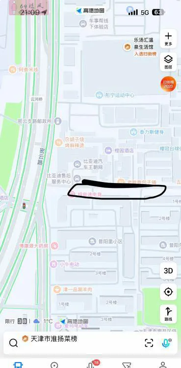 熙悦汇暗巷 - 天津-南开区 楼凤实拍第1张