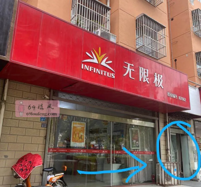 东台足浴爽记 - 江苏-盐城 楼凤实拍第3张