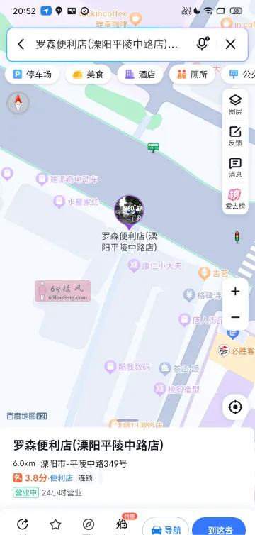 唐家村快餐 - 江苏-常州 楼凤实拍第2张
