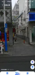 唐家村快餐 江苏-常州 按摩小店实拍