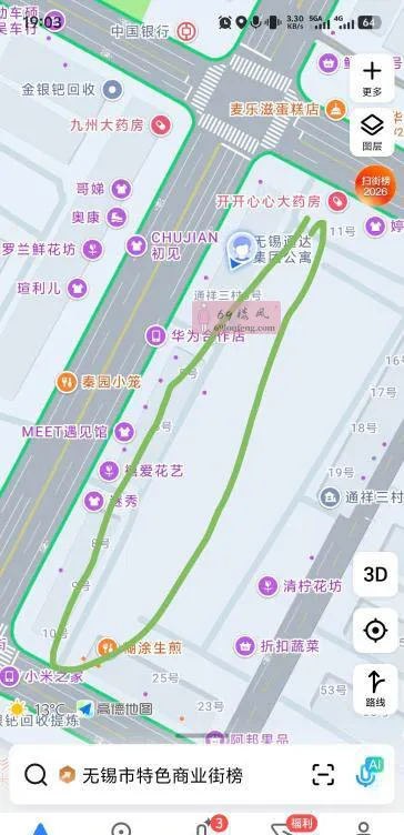 无锡硕放扫街 - 江苏-无锡 楼凤实拍第3张