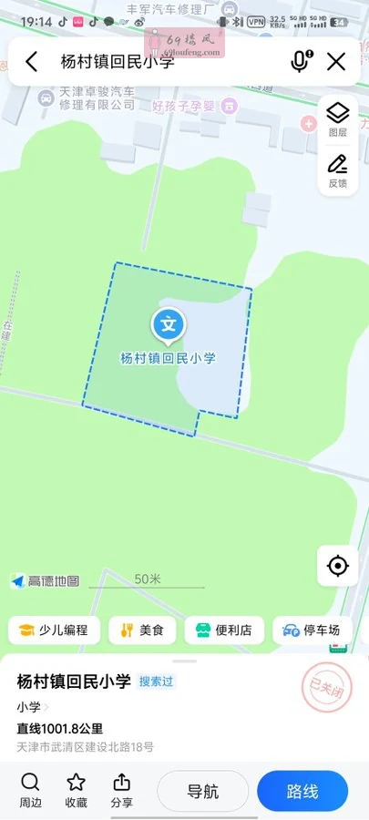 天津武清区杨村镇回民小学东边的街上有站街 - 天津 楼凤实拍第1张