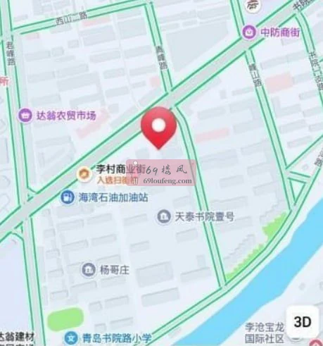 在青岛李沧区那片充满生活气息的地域 - 山东-青岛 楼凤实拍第1张