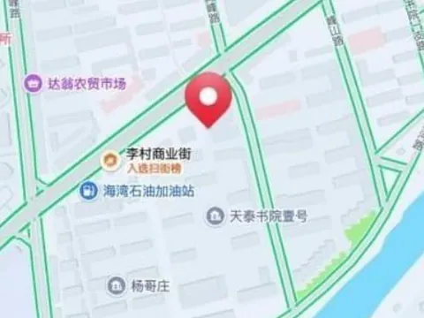 在李沧区那片充满生活气息的地域 山东-青岛 按摩小店实拍