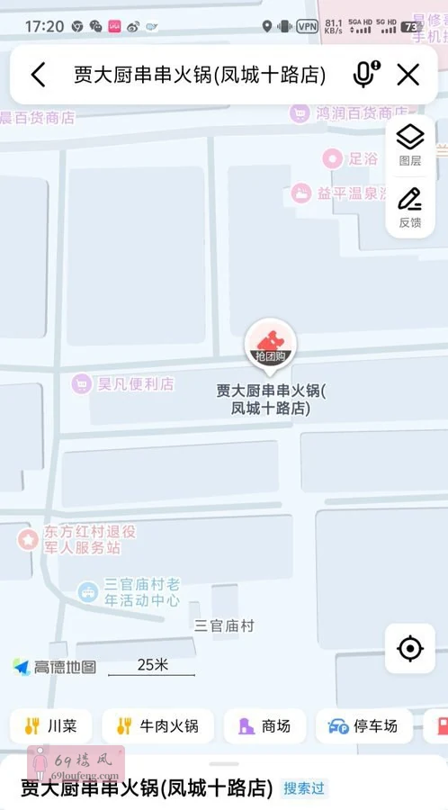 西安可谓圣地 - 陕西-西安 楼凤实拍第1张
